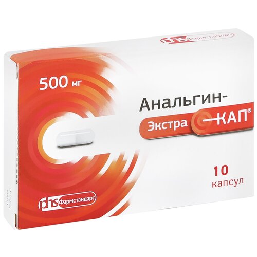 Анальгин-экстракап капс., 500 мг, 10 шт.