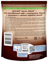 Кофе растворимый Nescafe Classic Crema с пенкой, пакет 70 г