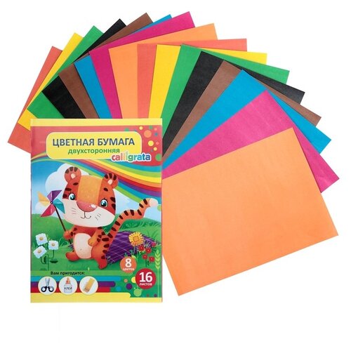 Цветная бумага Тигренок, A4, 16 л., 8 цв. 1 наборов в уп. 16 л. , микс бумага цветная двухсторонняя а4 16 листов 8 цветов