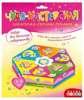 Дрофа-Медиа Шкатулка своими руками (3362)