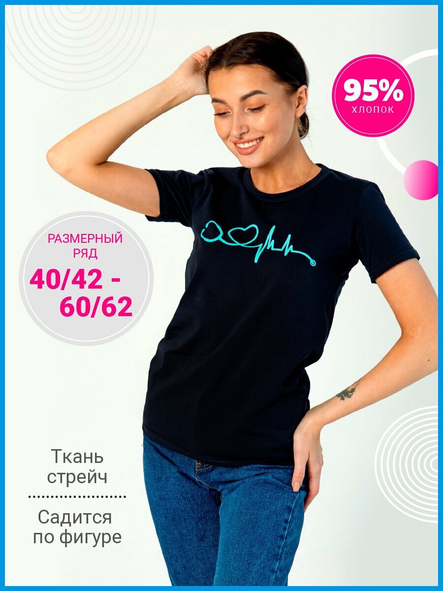 Медицинская футболка "Стетоскоп new" т-синий 40/42