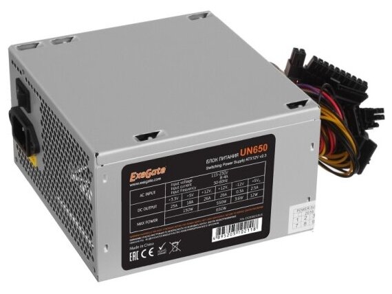 Блок питания Exegate 650W UN650 ATX EX259601RUS OEM