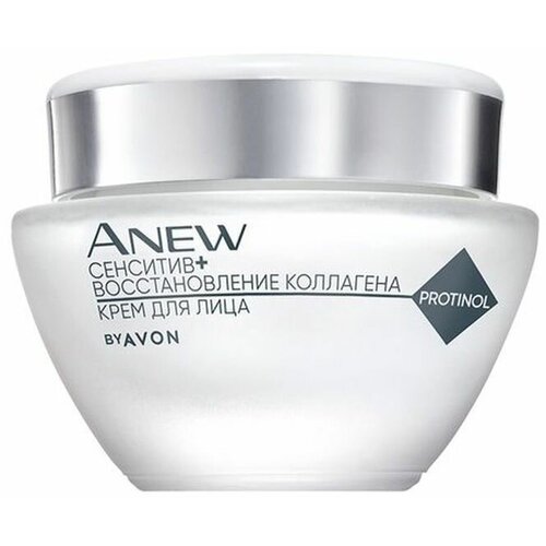 AVON ANEW Крем для лица Сенситив + Восстановление коллагена, 50 мл avon anew увлажняющий крем для лица максимальное сияние 50 мл