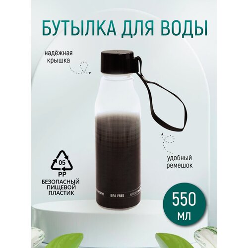 фото Бутылка для воды с ремешком 0,55л цвет оранжевый elianware