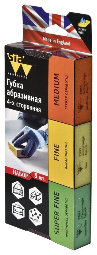 Sia Abrasives siasponge 4s fine Четырехсторонние цветные губки в наборе