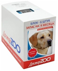 Фото ДокторZOO Мультивитаминное лакомство для собак 