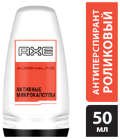 Антиперспирант ролик Axe Adrenaline Усиленная защита 50 мл