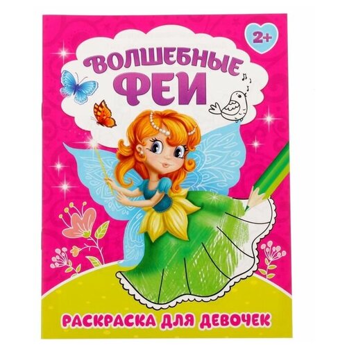 Блок-закладка с липким краем 12 мм х 45 мм пластик 5 цветов по 20 листов флуоресцентный 1шт 355₽