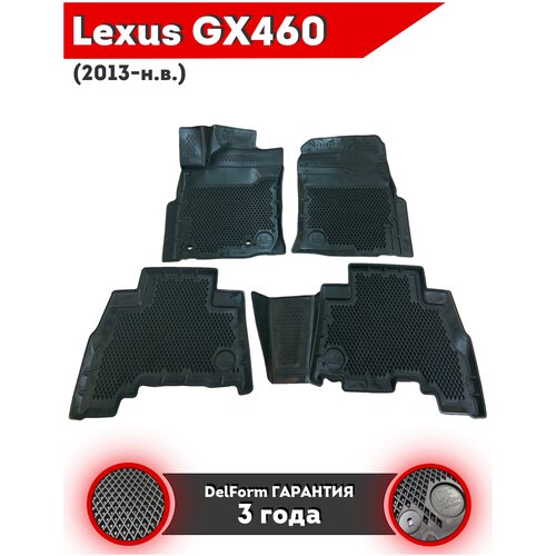 Коврики EVA/ЭВА Lexus GX 460 (2013-н.в.) 3D/Лексус ГХ 460 ЕВА 3Д с бортиками и ячейками ромб DelForm/набор резиновых ковриков в салон автомобиля