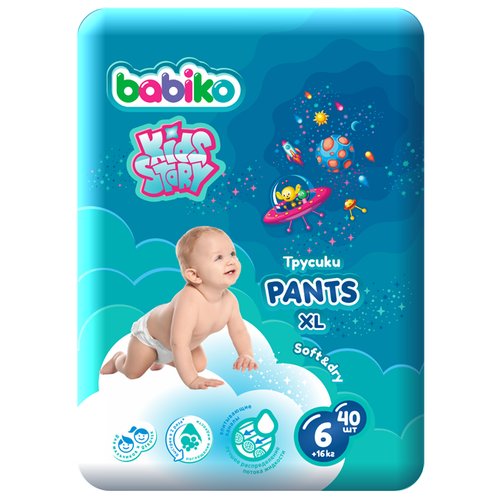 Подгузники -трусики Babiko Kids Story Soft & Dry XL 16+ кг 40 шт