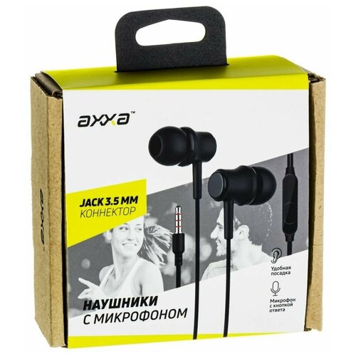 Наушники вкладыши AXXA AW-02 черный 4064 14900₽