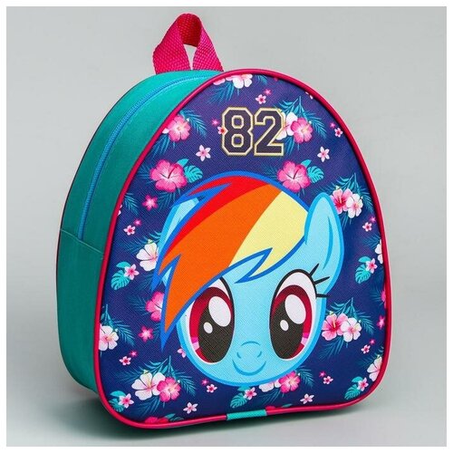 Рюкзак детский, 23х21х10 см, My Little Pony рюкзак с карманом my little pony hasbro 7358452