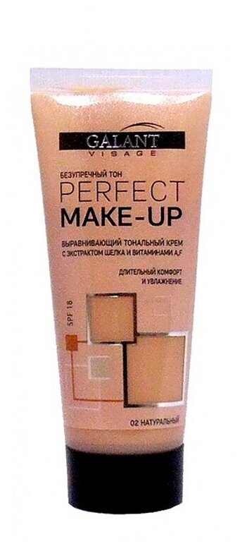 Тональный крем Galant Visage PERFECT MAKE-UP т.02 Натуральный 40 мл