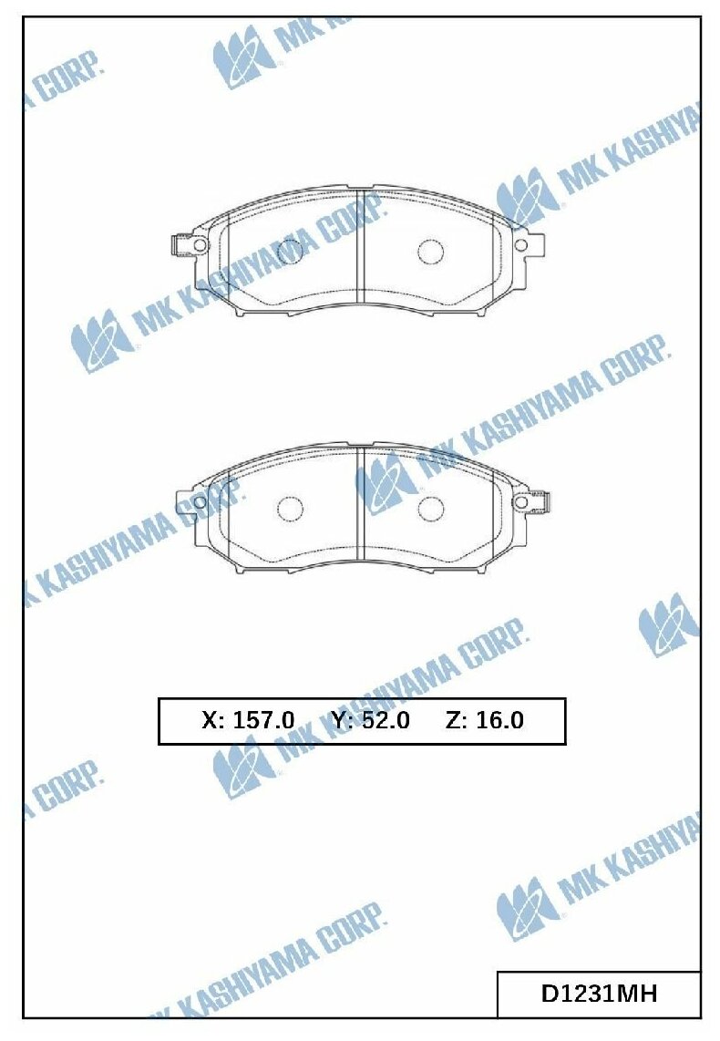 D1231MH Колодки торм. пер. с дат. KASHIYAMA