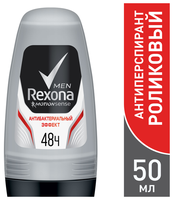 Антиперспирант ролик Rexona Men Motionsense Антибактериальный эффект 50 мл