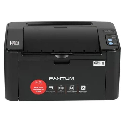Принтер лазерный Pantum P2502W 1544900₽