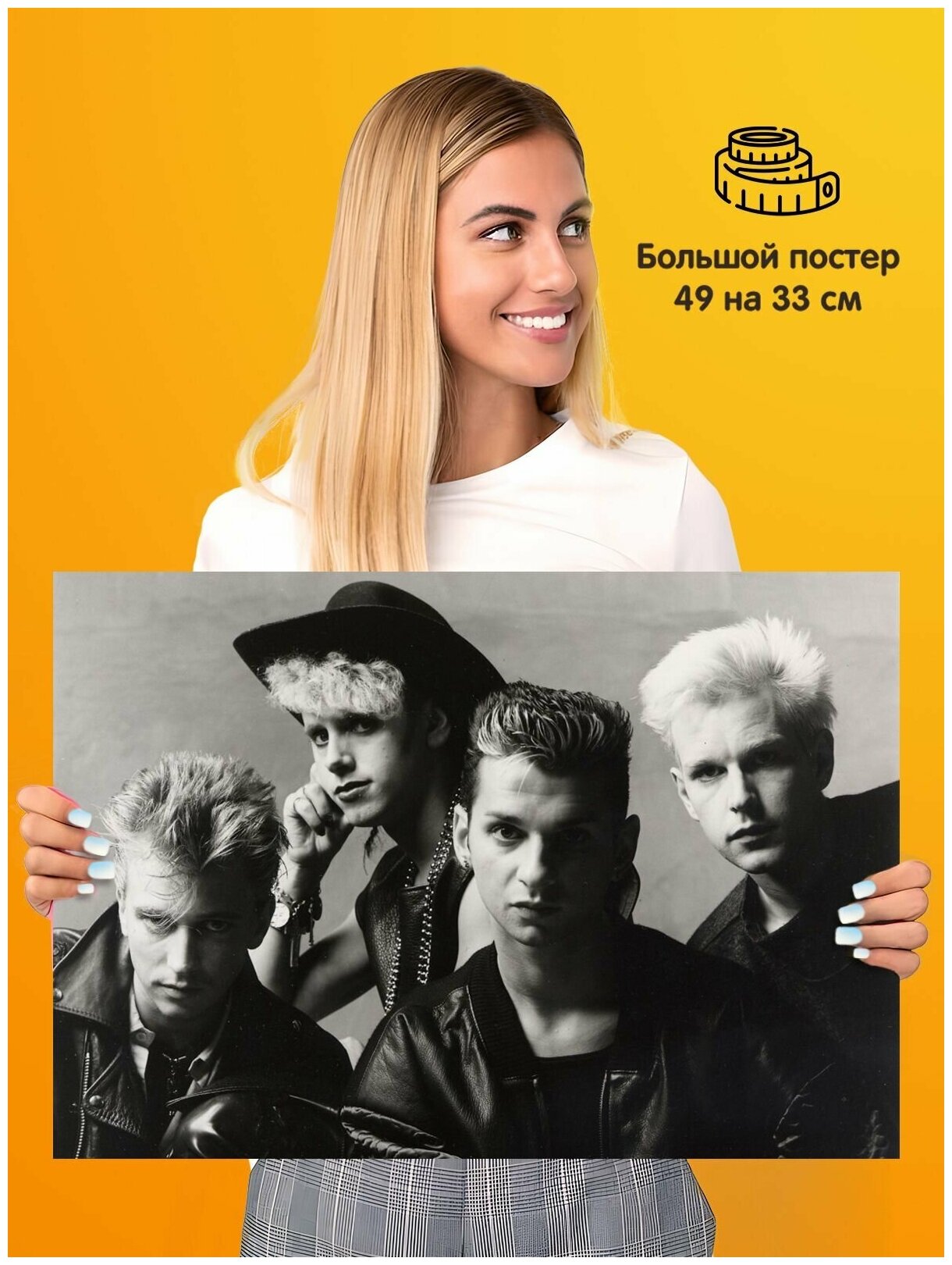Постер Depeche Mode
