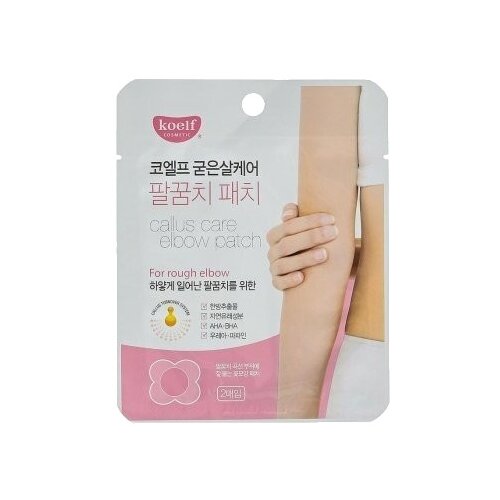 фото Патч koelf callus care elbow 1