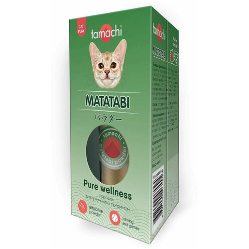Порошок Tamachi для кошек для приучения к предметам 8г