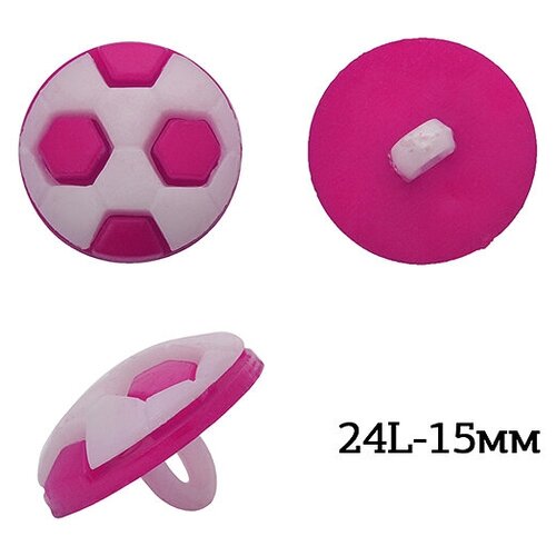 Пуговицы пластик Мячик TBY. P-2824 цв.06 яр. розовый 24L-15мм, на ножке, 50 шт яр 06 сон лесной чащи электронная схема