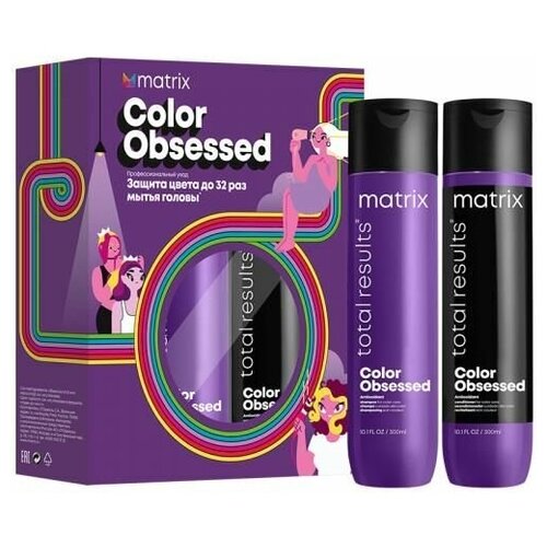 Matrix Total Results Color Obsessed - Матрикс Тотал Резалтс Набор для защиты цвета окрашенных волос, 600 мл -