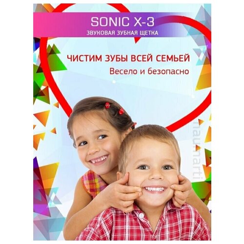 Электрическая зубная щётка Для всей семьи Дешёвая Щетка Зубная щётка Детская 64500₽