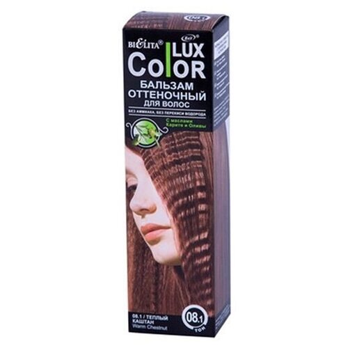 Белита Color Lux Бальзам оттеночный для волос 08.1 теплый каштан 100мл