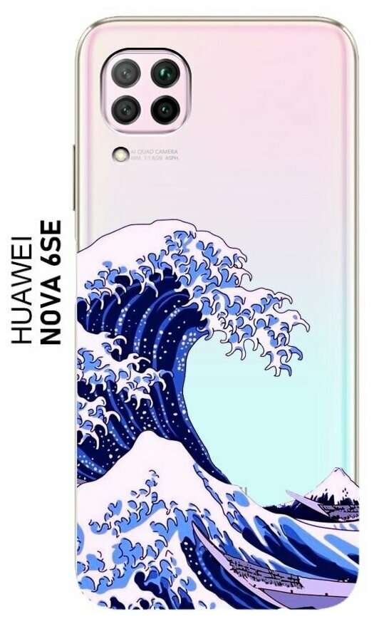 Чехол с принтом на Huawei Nova 6se/Хуавей Нова 6 се