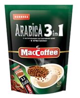 Растворимый кофе MacCoffee Arabica 3 в 1, в стиках (10 шт.)