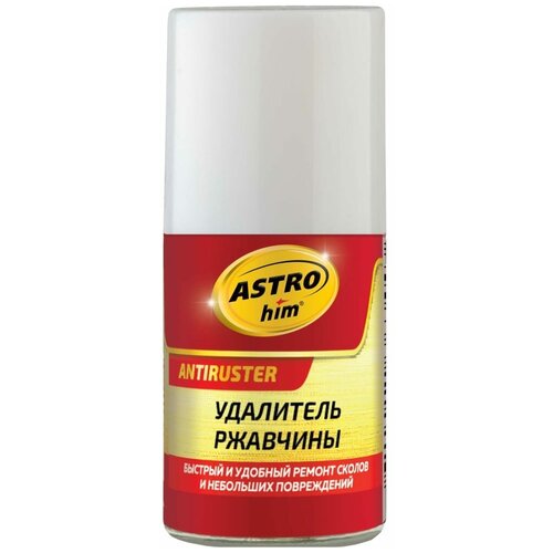 Удалитель ржавчины ASTROhim Antiruster 10 мл AC4751 297₽