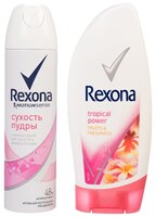 Набор Rexona Beauty box
