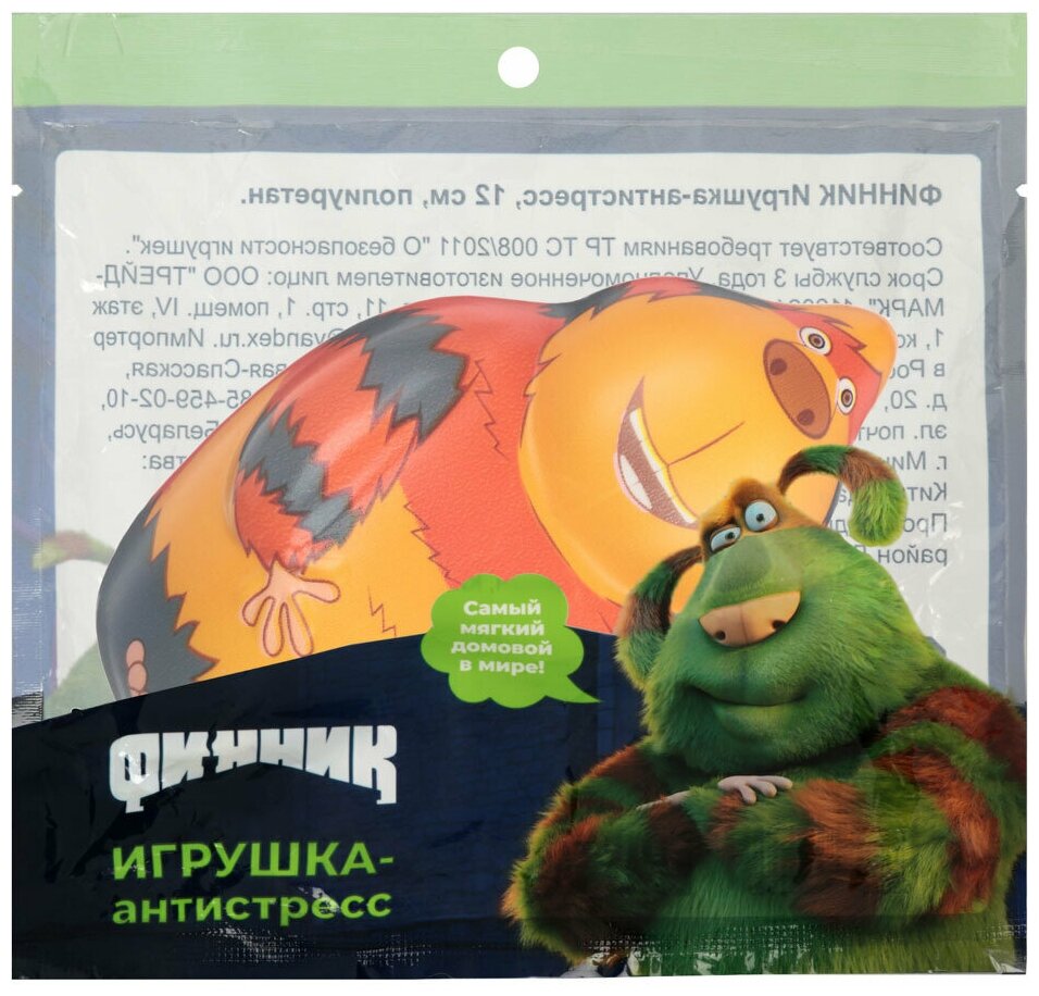 Игрушка-антистресс Финник Панкфин 11см - фото №5
