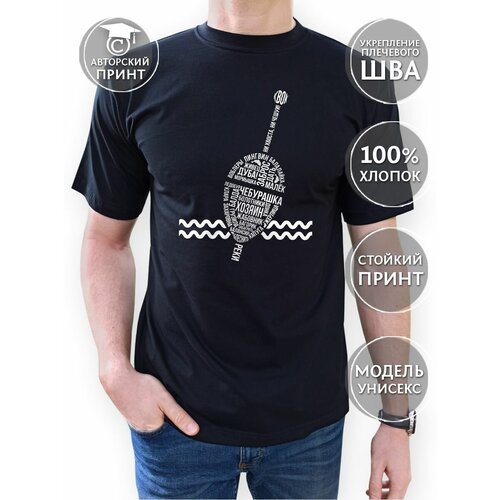 фото Легкая футболка рыбаку cool gifts с надписью сленг рыбака от cool gifts