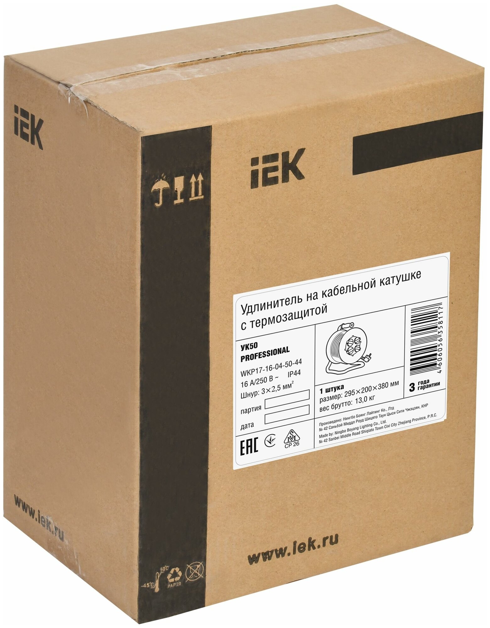 Удлинитель силовой IEK WKP17-16-04-50-44 - фото №2