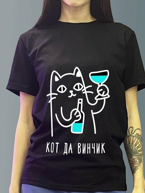 Футболка minimal trend, размер 2XL, черный