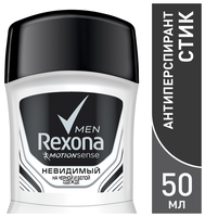 Антиперспирант стик Rexona Men Motionsense Невидимый на черной и белой одежде 50 мл