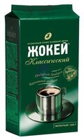 Кофе молотый Жокей Классический 100 г