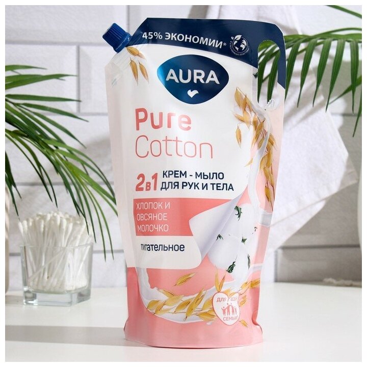 Питательное крем-мыло для рук и тела Pure Cotton с экстрактами хлопка и овсяного молочка, 850 мл AURA - фото №2