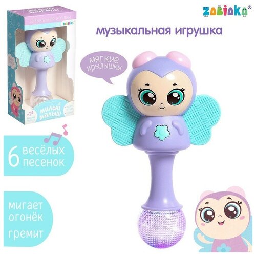 Музыкальная игрушка «Милый малыш», русская озвучка, свет, цвет фиолетовый