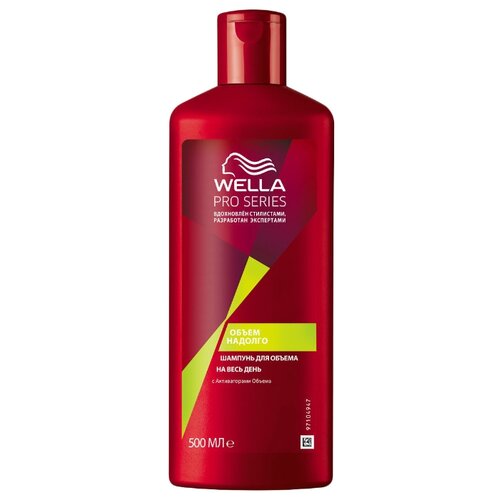 фото Wella шампунь pro series volume