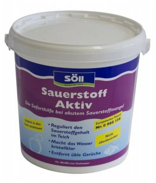 Средство для обогащения воды кислородом Sauerstoff-aktiv 10 кг