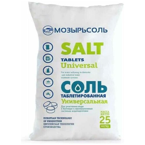 Соль таблетированная Мозырьсоль Универсальная Экстра 25кг