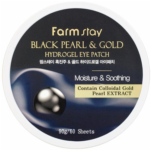 Патчи гидрогелевые для области вокруг глаз Black Pearl & Gold Hydrogel Eye Patch, 90g, FarmStay, 8809460461107