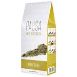 Чай травяной Pausa Herbal tea №1 - изображение