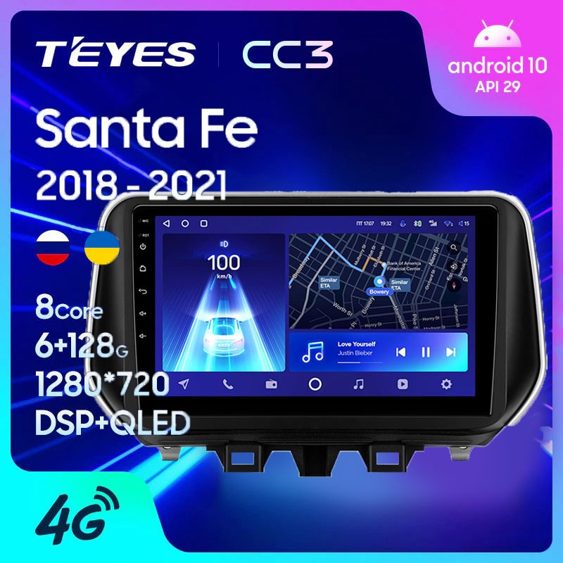 Штатная магнитола Teyes CC3 360° Hyundai Santa Fe 4 (TM) 2018-2021