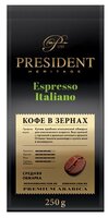 Кофе в зернах President Heritage Espresso Italiano 250 г