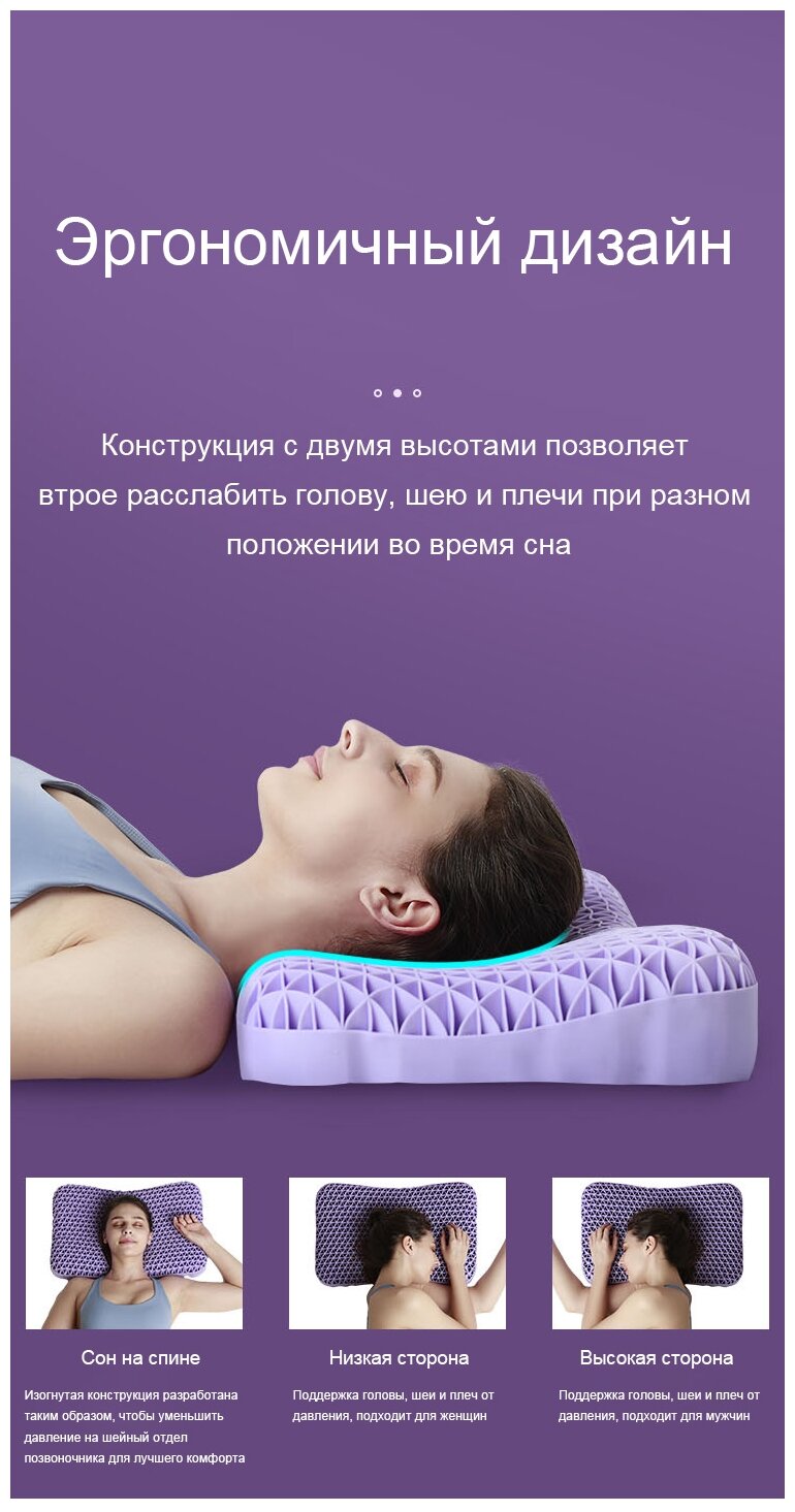 Подушка для шеи TPE фиолетовая, 55*35*10 см, Weaddu - фотография № 5