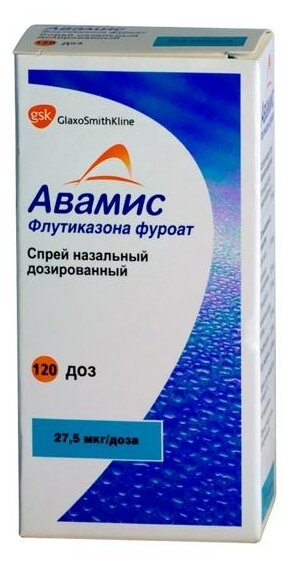 Авамис спрей 27,5мкг/доза 120доз