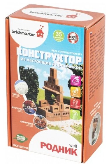 Конструктор Brickmaster 603 Родник 2 в 1, 35 дет.