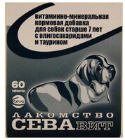 Добавка в корм Сева СЕВАвит для собак старше 7 лет с олигосахаридами и таурином 60 шт.